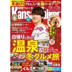 ( предварительный заказ ) Kansai War машина *25-26 зима / путешествие 