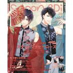 【条件付＋10％相当】spoon．２Di　vol．７７【条件はお店TOPで】