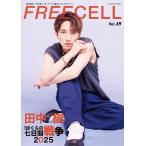 FREECELL vol.69