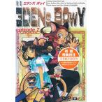 DVD エデンズボウイ 7
