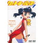 DVD ゲートキーパーズ 7