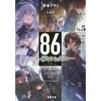 86-eiti Schic Hsu Ep.5/ дешево .asato