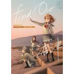 ラブライブ!サンシャイン!!Find Our沼津 Aqoursのいる風景/矢立肇