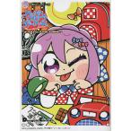  гипер- Ultra ga-lishuEND OF THE GIRL/ Okawa ...