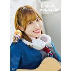 ラブライブ!スーパースター!!Liella!magazine〜澁谷かのん〜