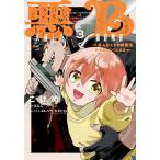  плохой человек поверхность сделал B класс приключение человек . человек .. эта ...... папа стать 3/ подпалина ./...