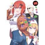 ガヴリールドロップアウト 16/うかみ