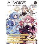 A.I.VOICE SPECIAL BOOK 2026