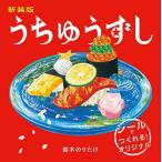  новый оборудование версия ....../ ребенок / книга с картинками 