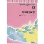 .. контейнер болезнь 