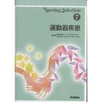  движение контейнер болезнь 