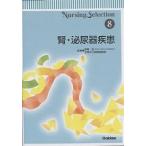 .* мочеиспускательная система болезнь 