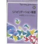 li - bilite-shon уход 