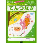 te. комбинезон число ....* рука прежний контейнер для ....