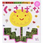  игра. ... сначала ......