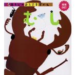  игра. ... сначала ....