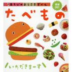  игра. ... сначала .... было использовано 