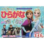  hole . snow. woman . common ..3*4*5 -years old /... one 