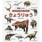 ki.....160....! объект возраст 3~6 лет 