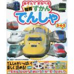 ......... кастрюля . интеллектуальное развитие ...3*4*5+ лет /... один 