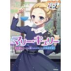  Marie *kyu Lee 2 раз. no- bell ....... женщина изучение человек / высота ..../...../ море .книга@ kun 