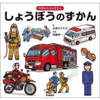 shi..... .../ гора рисовое поле takhiro/ Kato . один 