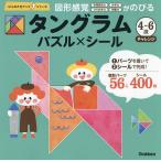  язык грамм 4~6 лет "Challenge" мозаика × наклейка 