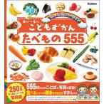 ko....... было использовано 555 английский язык есть .... VERSION 