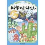 o. нет дрель наука. .. нет начальная школа 2 год 