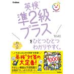  Британия осмотр .2 класс плюс . один один легко понять./....