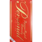  personal японско-английский словарь / Gakken словарь редактирование часть 