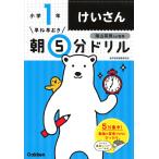 ..... утро 5 минут дрель маленький 1.. san /. гора Британия мужчина 