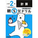 ..... утро 5 минут дрель маленький 2 счет /. гора Британия мужчина 