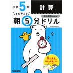 ..... утро 5 минут дрель маленький 5 счет /. гора Британия мужчина 