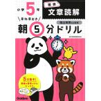 ..... утро 5 минут дрель маленький 5 государственный язык текст ../. гора Британия мужчина 
