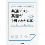  ведущий . белка человек g. общий тест английский язык .1 шт. . понимать книга@ ведущий 2 выпуск + белка человек g2 выпуск. ожидания тест 