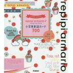 repi Piaa ru Mario начальная школа английское слово карта 700 идиома * разговор fre-z есть 