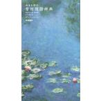  большой знак. постоянное употребление словарь государственного языка прекрасный оборудование версия mone VERSION / Ishii ..