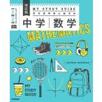 ma стул tati гид средний . математика 