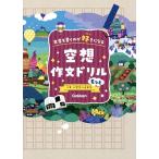  пустой . сочинение дрель более текст . писать. . нравится стать 