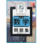  понимать .... средний . математика рабочая тетрадь / Shibayama ..