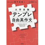  temp re свободный сочинение на английском языке университетские экзамены /. внизу стол .