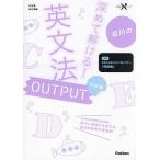 . река. углублять ....! грамматика английского языка OUTPUT/. река ..