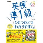  Британия осмотр .1 класс . один один легко понять./....