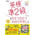  Британия осмотр .2 класс . один один легко понять./....