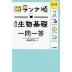  ученик старшей школы предмет основа один . один ./ красный склон ..