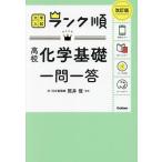  средняя школа химия основа один . один ./...