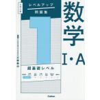  математика 1*A 1/ близко глициния ..