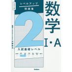  математика 1*A 2/ близко глициния ..