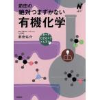 . рисовое поле. абсолютный . сначала . нет иметь машина химия /. рисовое поле ..